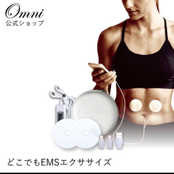 (新品未開封)どこでもEMSエクササイズ EMS エクササイズ