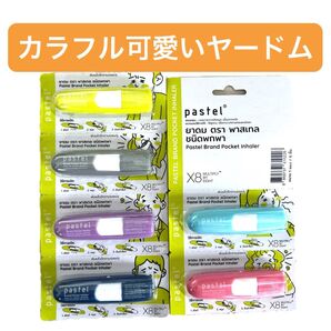 ヤードム 鼻スースー 嗅ぎ薬 カラフル可愛いヤードム 気分爽快 眠気覚まし