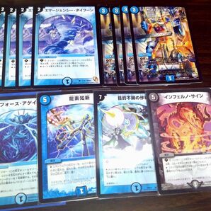 目的不明の作戦 龍素知新 フォースアゲイン インフェルノサイン エマージェンシータイフーン サイバーチューン