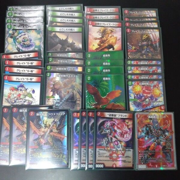 赤緑ギャラクシー 赤緑速攻 デッキ デュエマ
