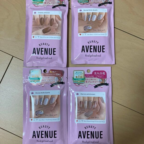 BEAUTYAVENUE リアルジェルネイルシール (クリーミーアーモンド)他4袋セット説明文章全てお読み購入下さい