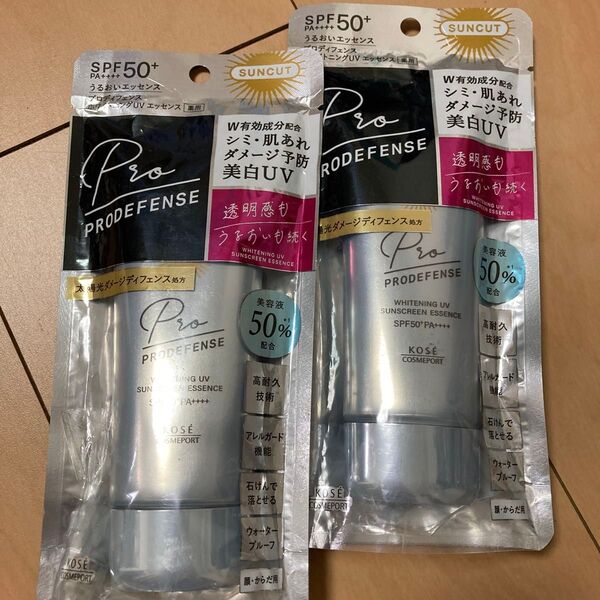 サンカット プロディフェンス UV 2個セット SPF50+ PA++++