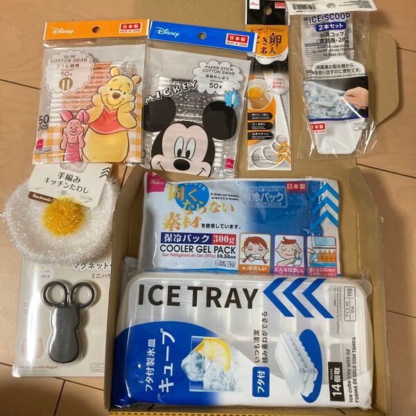 ダイソー商品コンパクトに入るだけおまとめ売り アイストレー 保冷パック他 下記説明文章を必ずお読み下さい