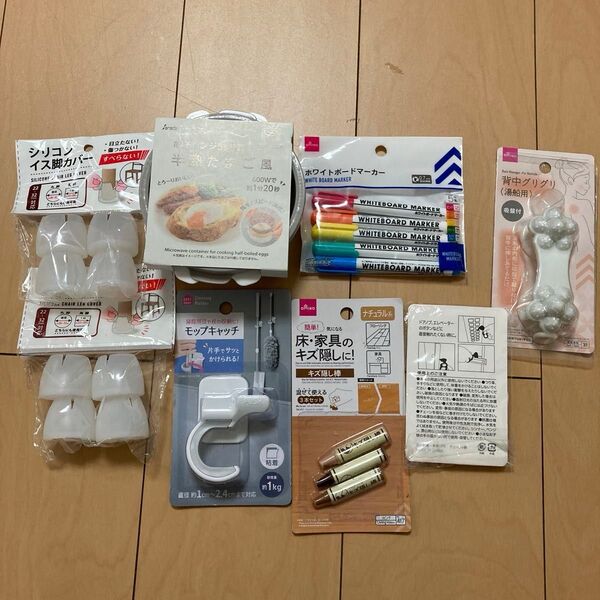 ダイソー電子レンジ調理器 半熟たまご風 100均 他ダイソー商品まとめ売り9点 最終ページとき卵名人追加断捨離中!