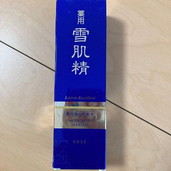 雪肌精 薬用美白化粧水 Lotion Excellent 信頼 新品未使用 かなりお値下げしてますのでお買い得品です