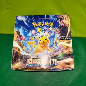 ノーマルまとめ売り 超電ブレイカー