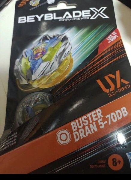 ハズブロ ドランバスター5-70DB ベイブレードX