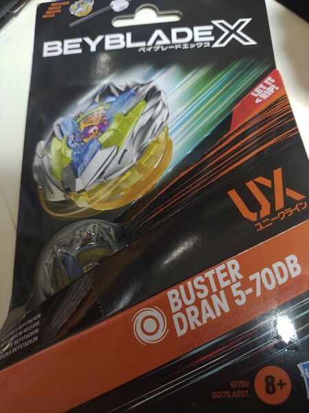 ハズブロ ドランバスター5-70DB ベイブレードX