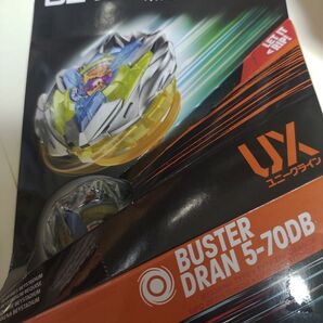 ハズブロ ドランバスター5-70DB ベイブレードX 2