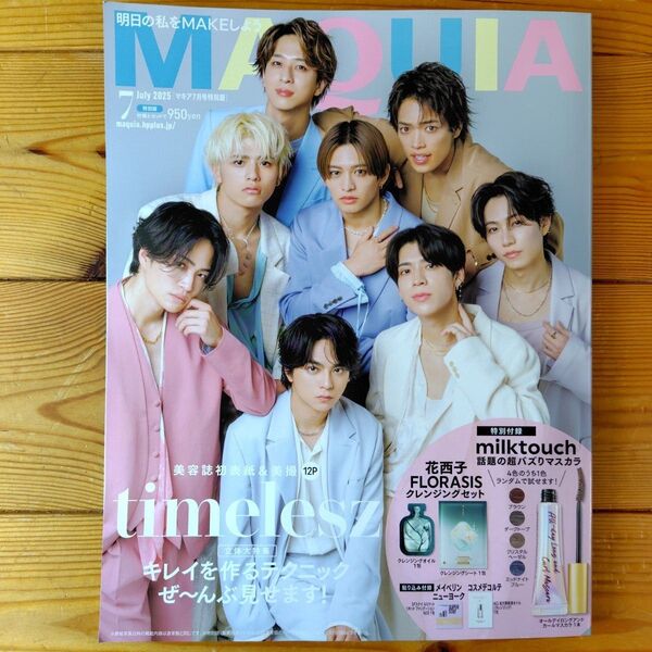 MAQUIA(マキア)7月号 特別版 timelesz 雑誌のみ