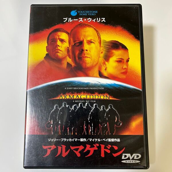 アルマゲドン 98年米 【セル正規版DVD】