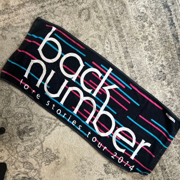 back number love stories tour 2014 タオル