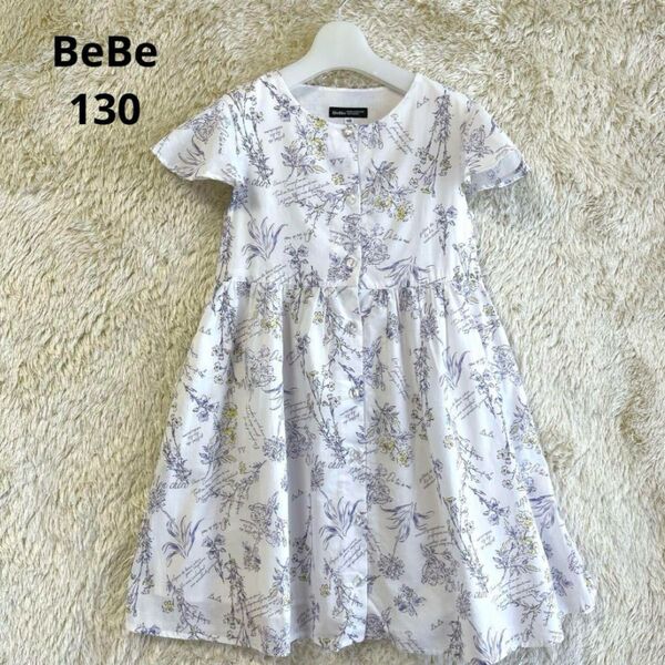 BeBe フラワーレタープリント コットン ワンピース 130