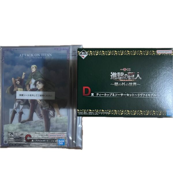 進撃の巨人 一番くじ アクリルボード&ティーカップセット 2個セット