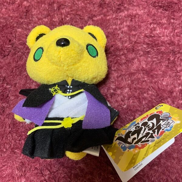 ヒプノシスマイク ヒプマイ シブヤ くまぐるみ 夢野幻太郎 マスコット