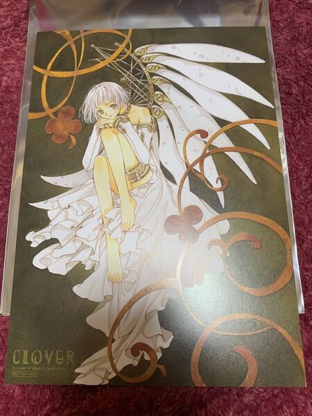 劇場版 カードキャプターさくら 特典 CLOVER版 CLAMP 入場者特典