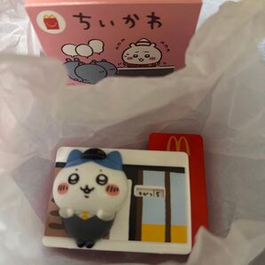 マクドナルド ハッピーセット ちいかわ