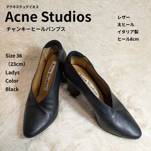 Acne Studios アクネステュディオズ チャンキーヒールパンプス 23㎝ 黒 ブラック ヒール高8㎝ 太ヒール シューズ
