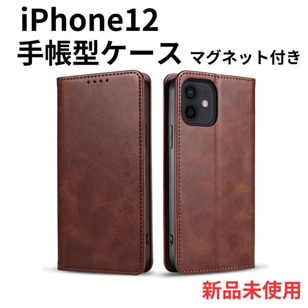 iPhone 12 ケース 手帳型 スマホケース アイフォン マグネット付き ダークブラウン