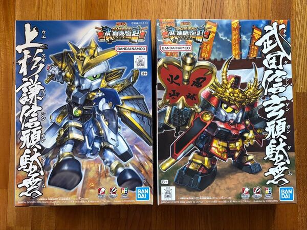 BB戦士 SDガンダム 武田信玄頑駄無 上杉謙信頑駄無 2個セット ガンプラ バンダイ 未組立