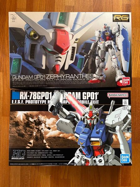 RG HG RX-78 GP01 ガンダム試作1号機 ゼフィランサス 2個セット ガンプラ 未組立 HGUC