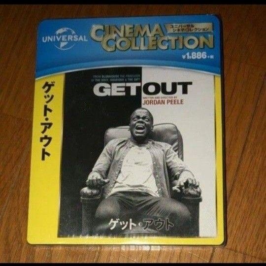 映画 ゲット・アウト ブルーレイ Blu-ray 洋画 未開封