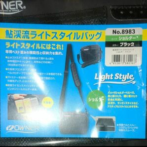 OWNER オーナーばり No.8983 鮎渓流ライトスタイルバッグ ショルダー ブラック フィッシングバッグ ショルダーバッグ