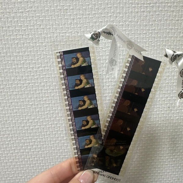 ゲド戦記 フィルム ブックマーカー しおり 三鷹の森ジブリ美術館