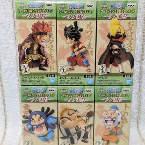 【お値下げ不可】【新品・未開封品】ワンピース ワーコレ ワノ国5 全6種セット