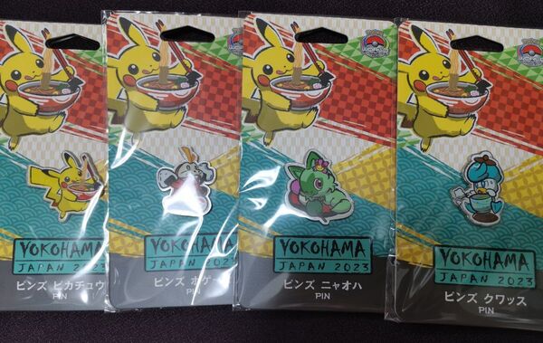 ポケモン WCS 2023 横浜 ピンズ 全4種 ポケモンワールドチャンピオンシップス ピカチュウ ニャオハ ホゲータ クワッス