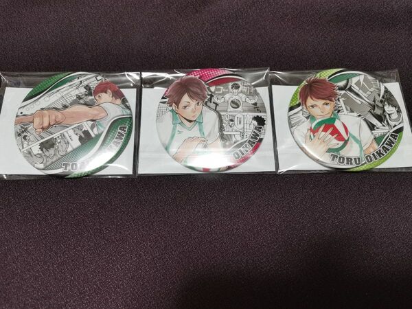 ハイキュー!!展 コレクション缶バッジ HEROES 3種 青葉城西 及川徹