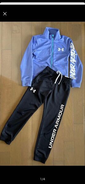 130㎝ アンダーアーマー セットアップ ジャージ上下