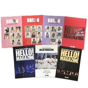 ハロー!プロジェクト会報誌 HELLO! MAGAZINE 85〜91号セット ハロプロ FC