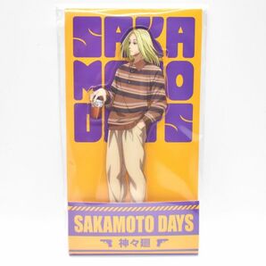 【限定品】サカモトデイズ 神々廻 アクリルスタンド 即日発送