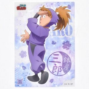 【まとめ買い推奨】忍たま乱太郎 鉢屋三郎 クリアカードコレクション 即日発送
