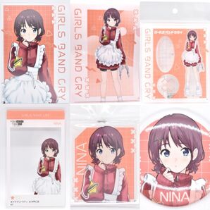 【限定品】ガールズバンドクライ 井芹仁菜 まとめ売り 新品未使用 即日発送