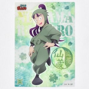 【まとめ買い推奨】忍たま乱太郎 立花仙蔵 クリアカードコレクション 即日発送
