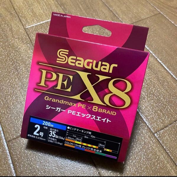 新品未使用!クレハ シーガー PE X8 2.0号 200m 35lb