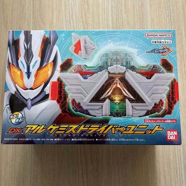 仮面ライダーガッチャード DXアルケミスドライバーユニット 仮面ライダーマジェード