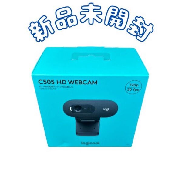 ロジクール Webカメラ C505 新品未開封品