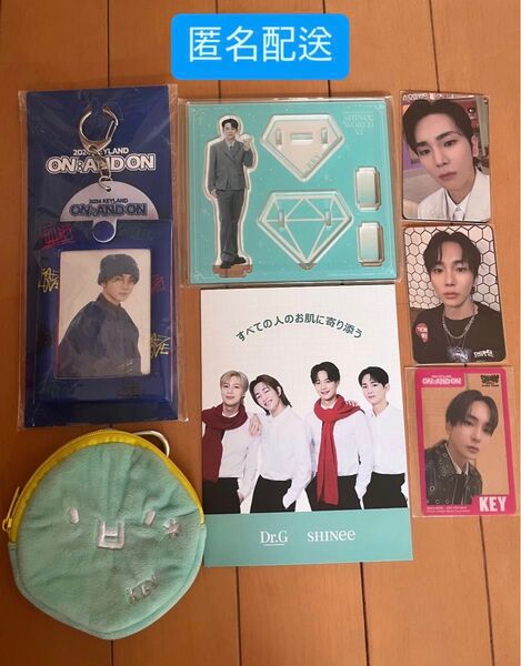 【価格相談×】 SHINee キー グッズ トレカ