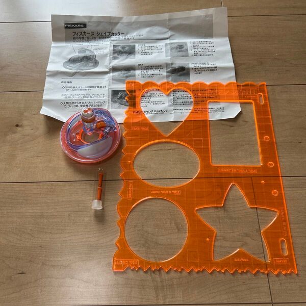 FISKARS シェイプカッター オレンジ スクラップブッキング ペーパークラフト