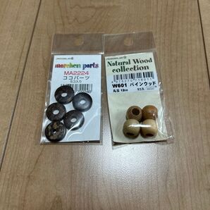 marchen parts ココパーツとNatural Wood パインウッド まとめ売り