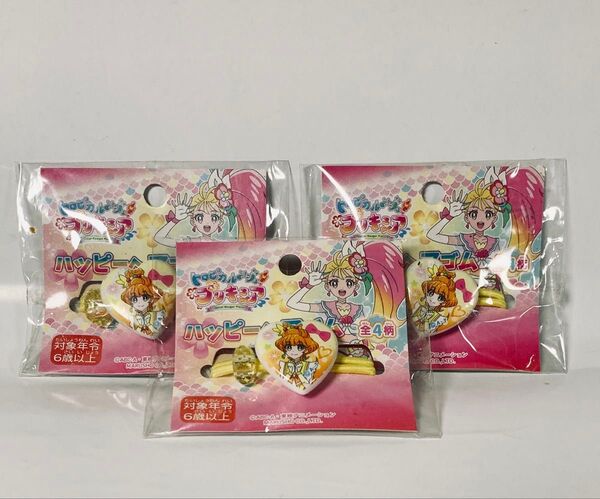 未開封♪♪ トロピカルージュプリキュア ハッピーヘアゴム キュアパパイヤ 3点セット