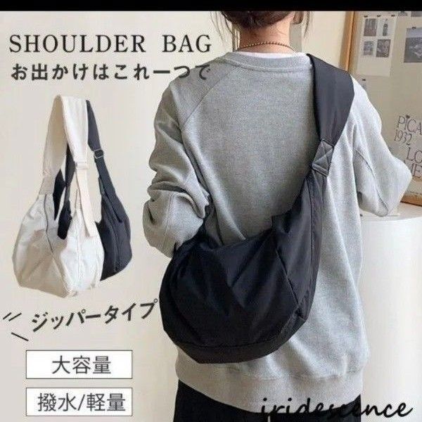 ショルダーバッグ ユニセックス 男女兼用 斜めがけ 肩掛け ボディバッグ シンプル 機能性 軽量 サコッシュ メッセンジャー 黒
