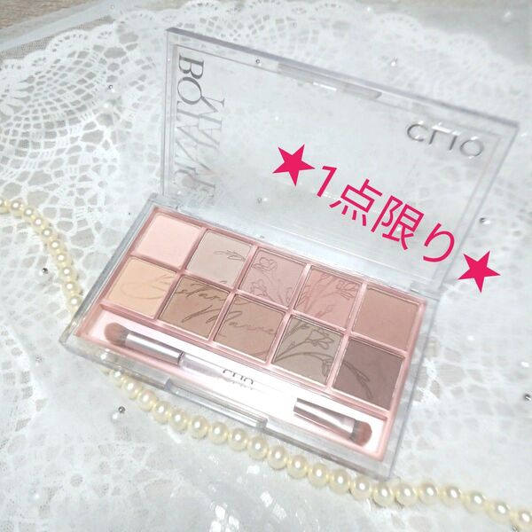 ★USED★CLIO プロアイパレットミニ ボタニックモーヴ アイシャドウ