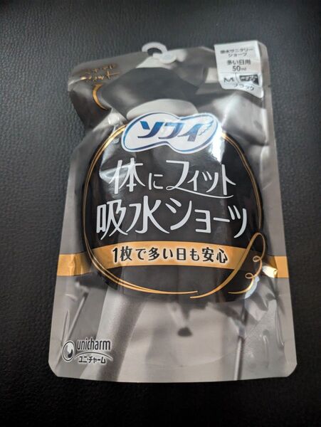 ソフィ 体にフィット吸水ショーツ M ブラック