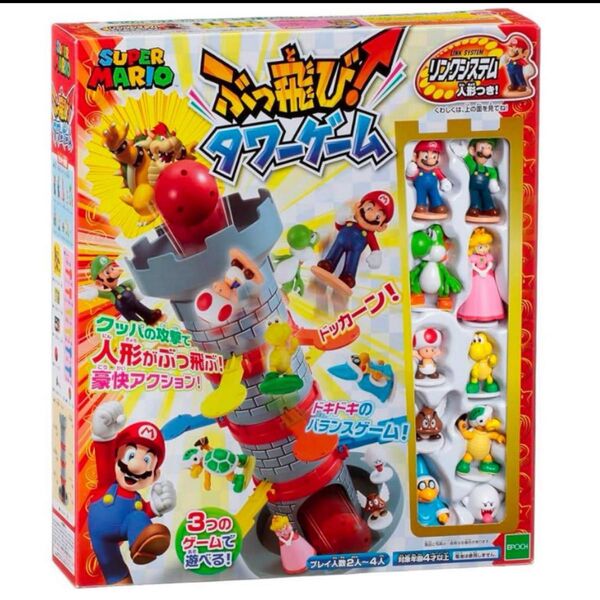 中古品 スーパーマリオぶっ飛びタワーゲーム 部品のみ バランスゲーム