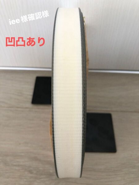 ppバンド