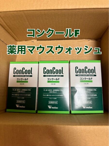 ウエルテック コンクールF 薬用マウスウォッシュ 100mL 3箱セット
